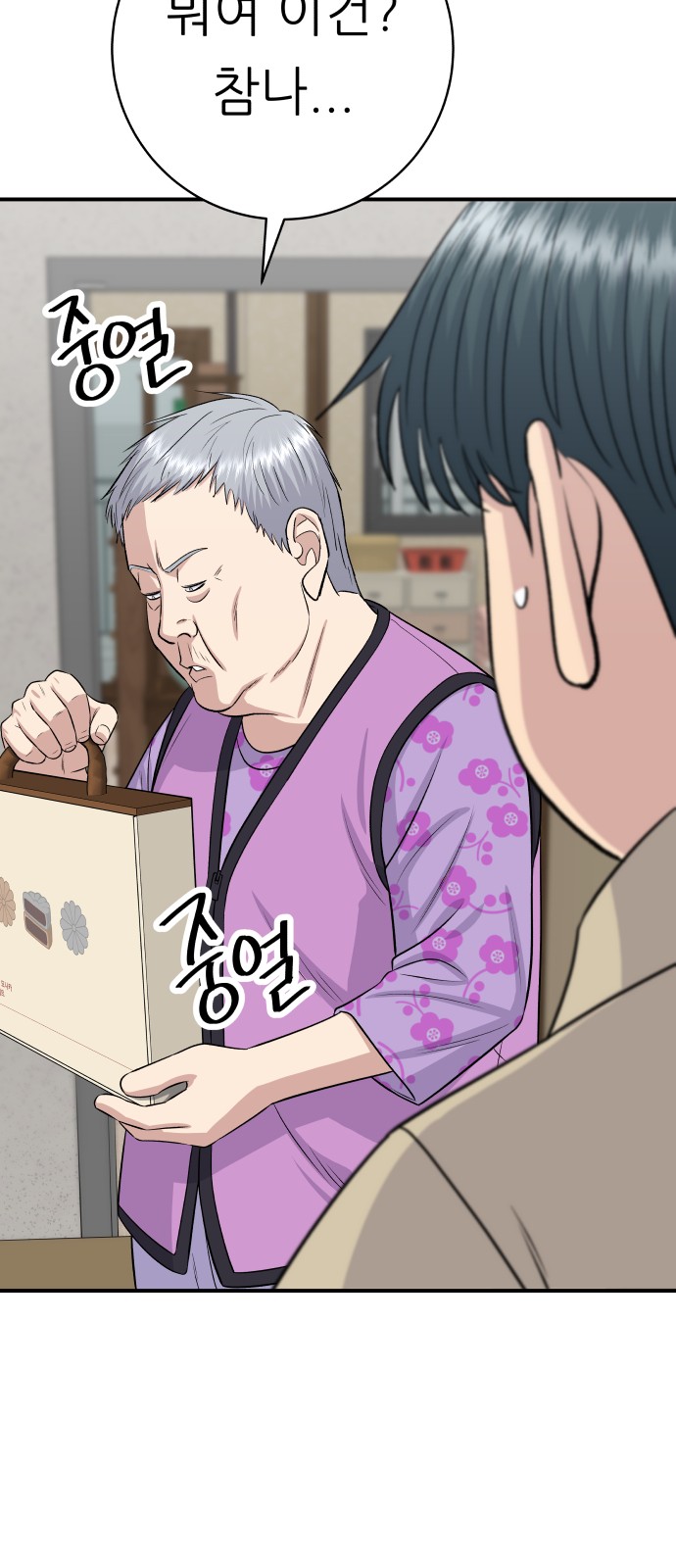 40 페이지