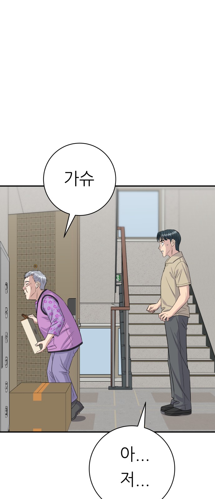 41 페이지