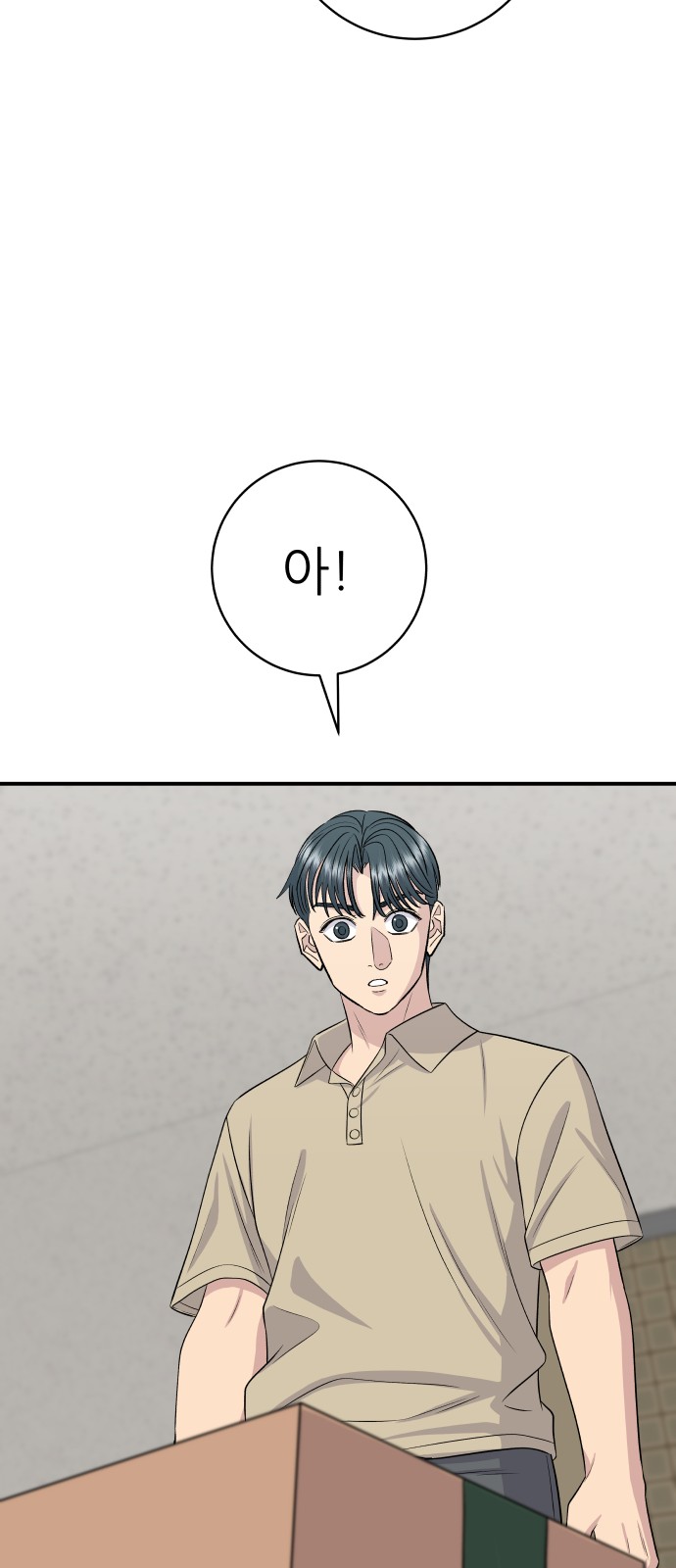42 페이지