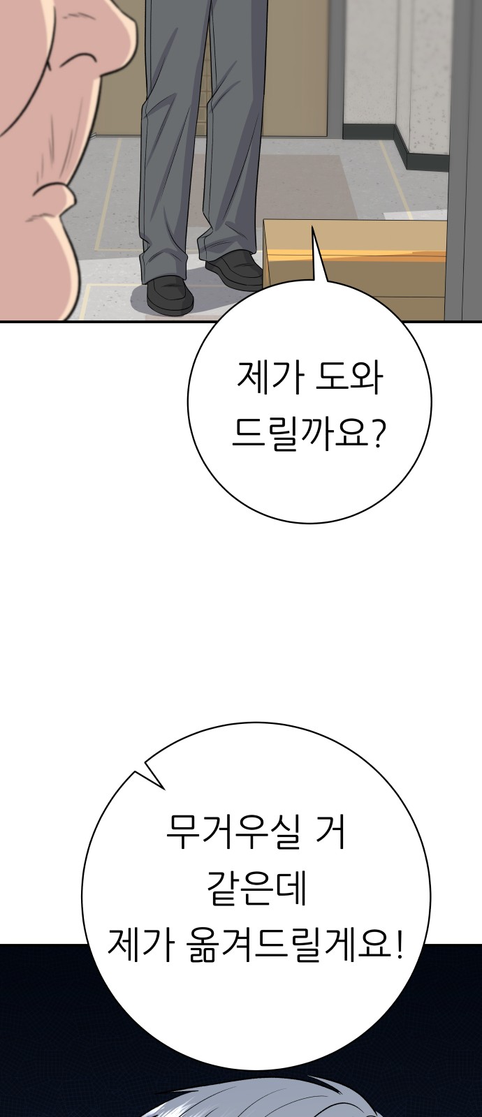44 페이지