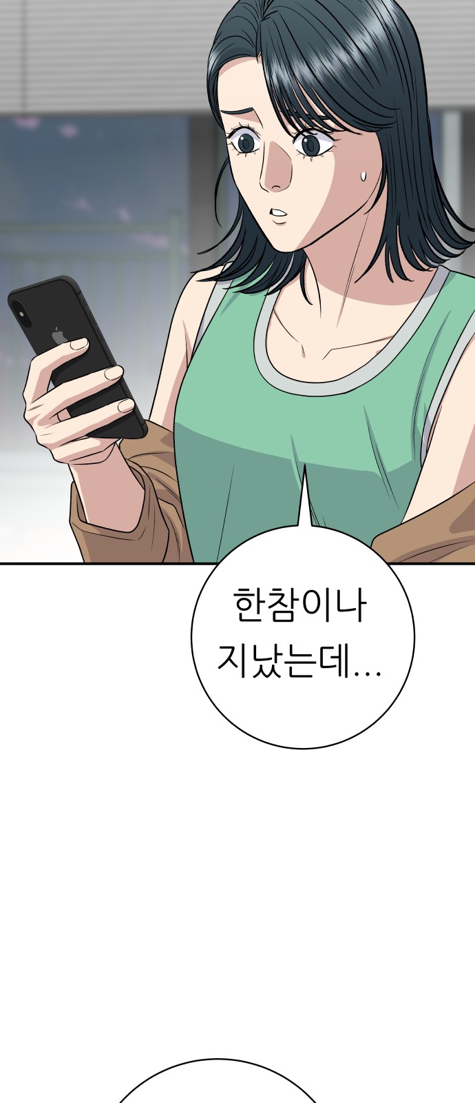 48 페이지