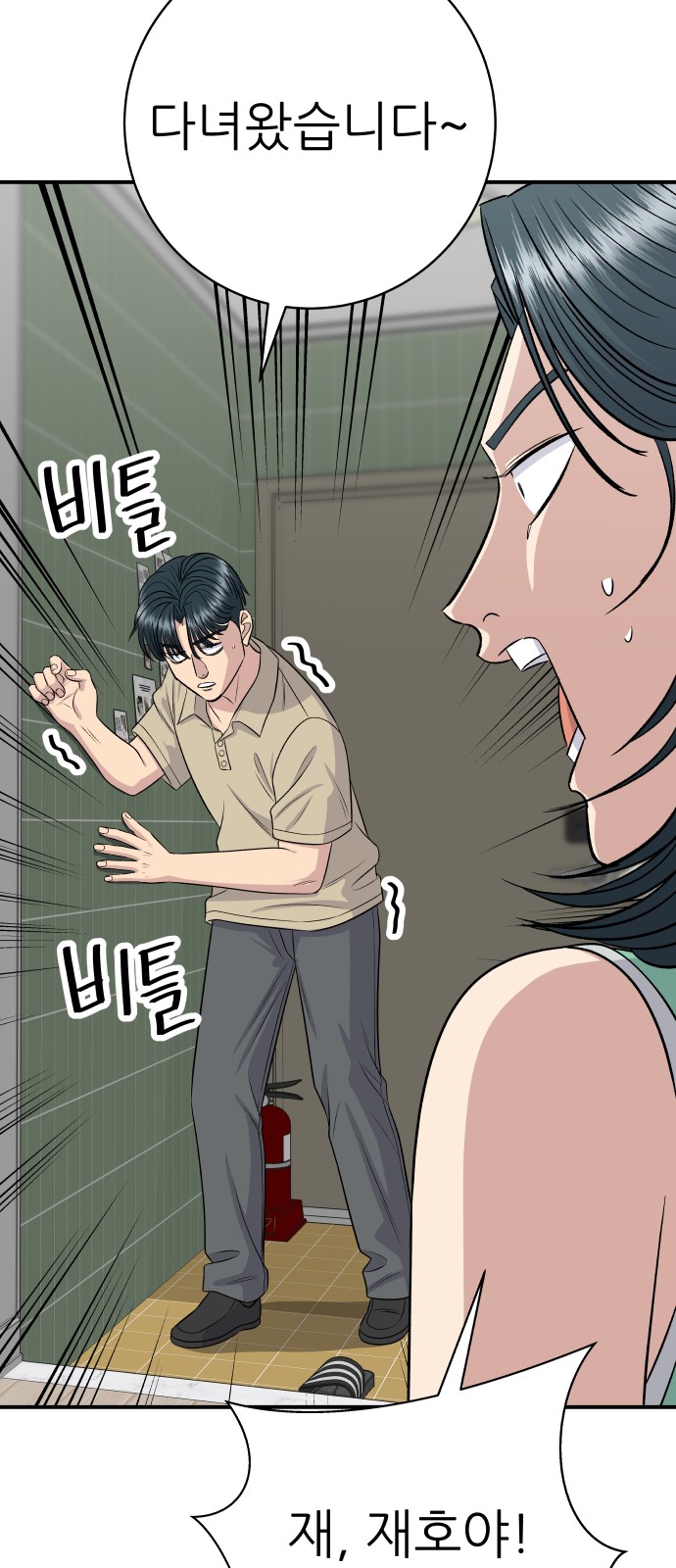49 페이지