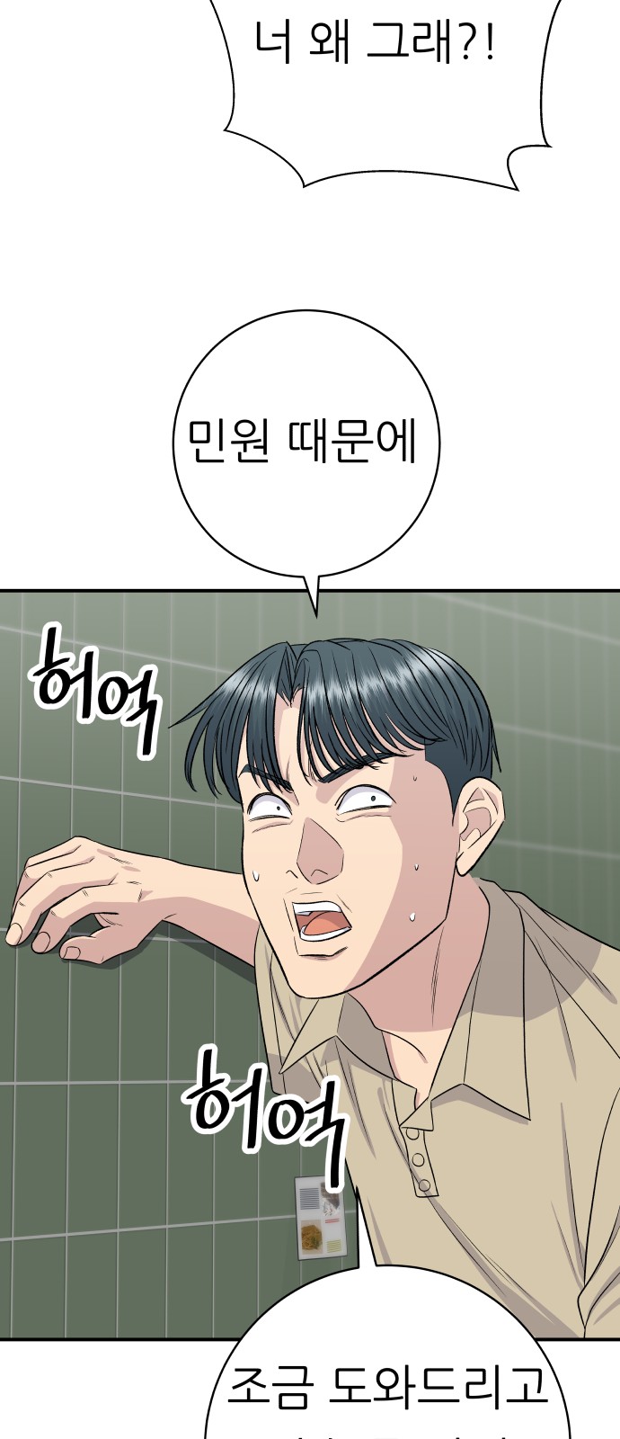 50 페이지