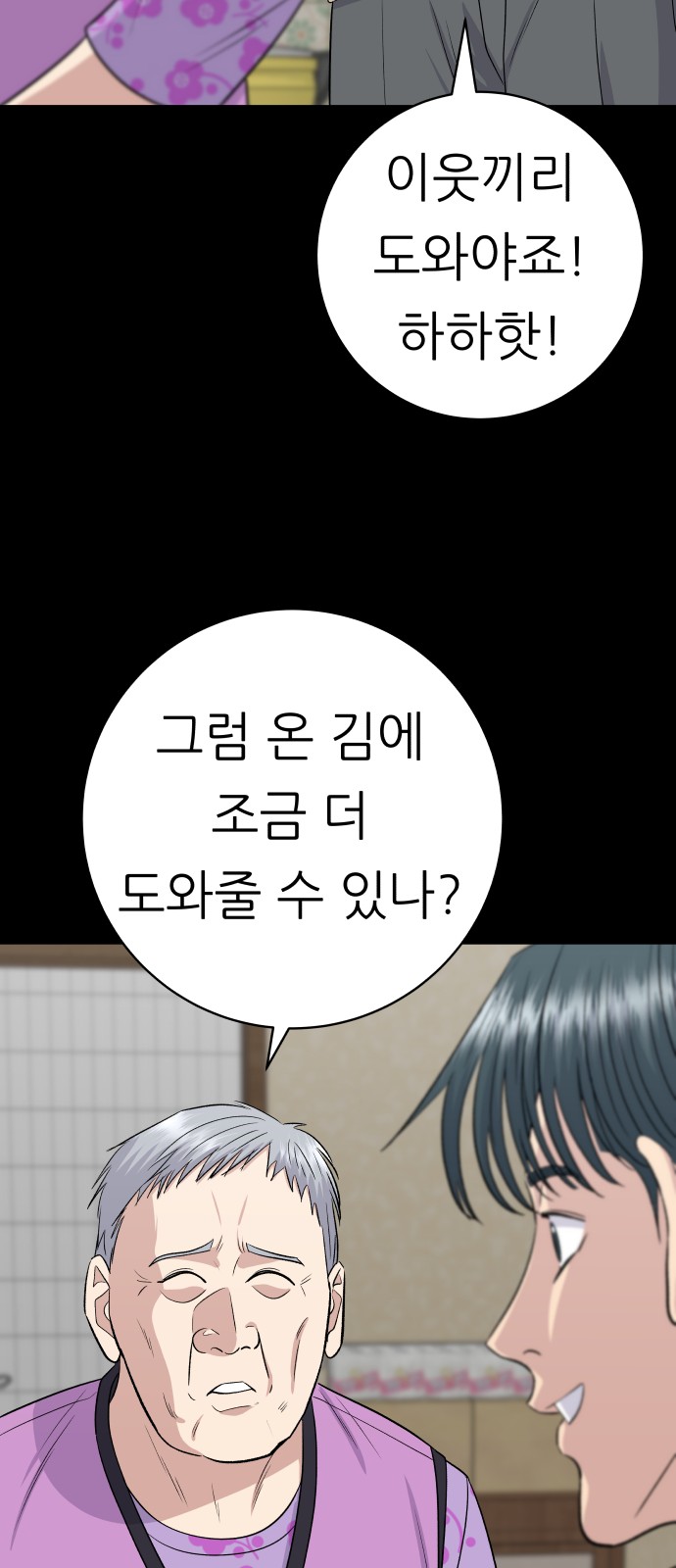 53 페이지