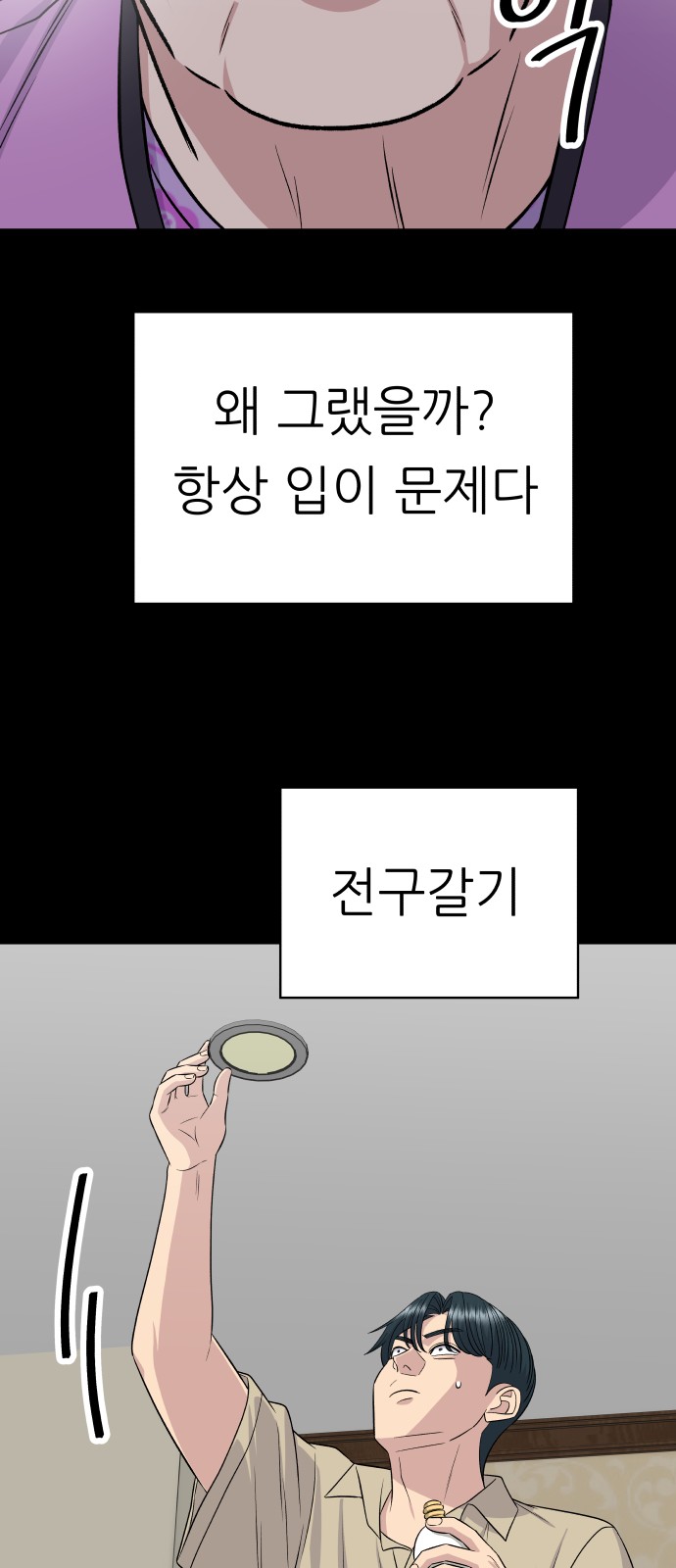 55 페이지