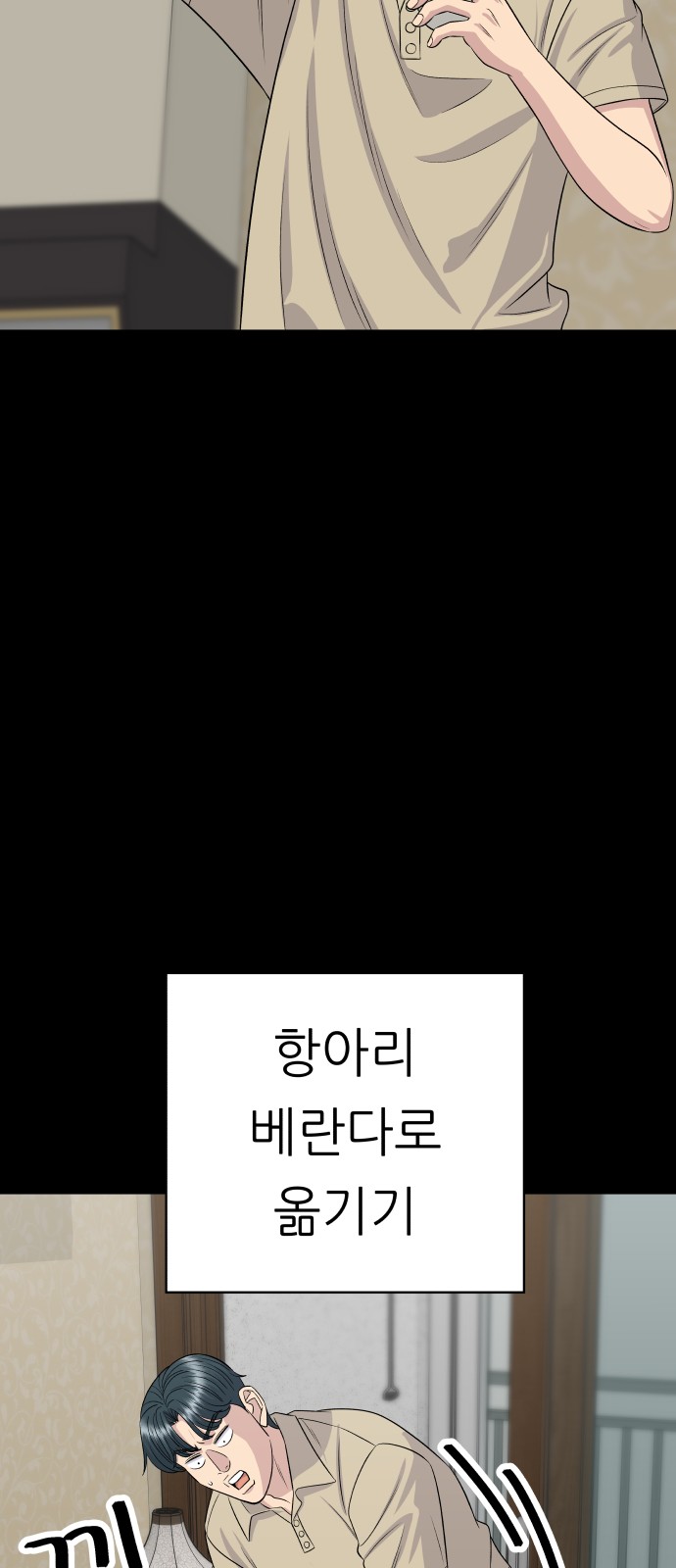 56 페이지