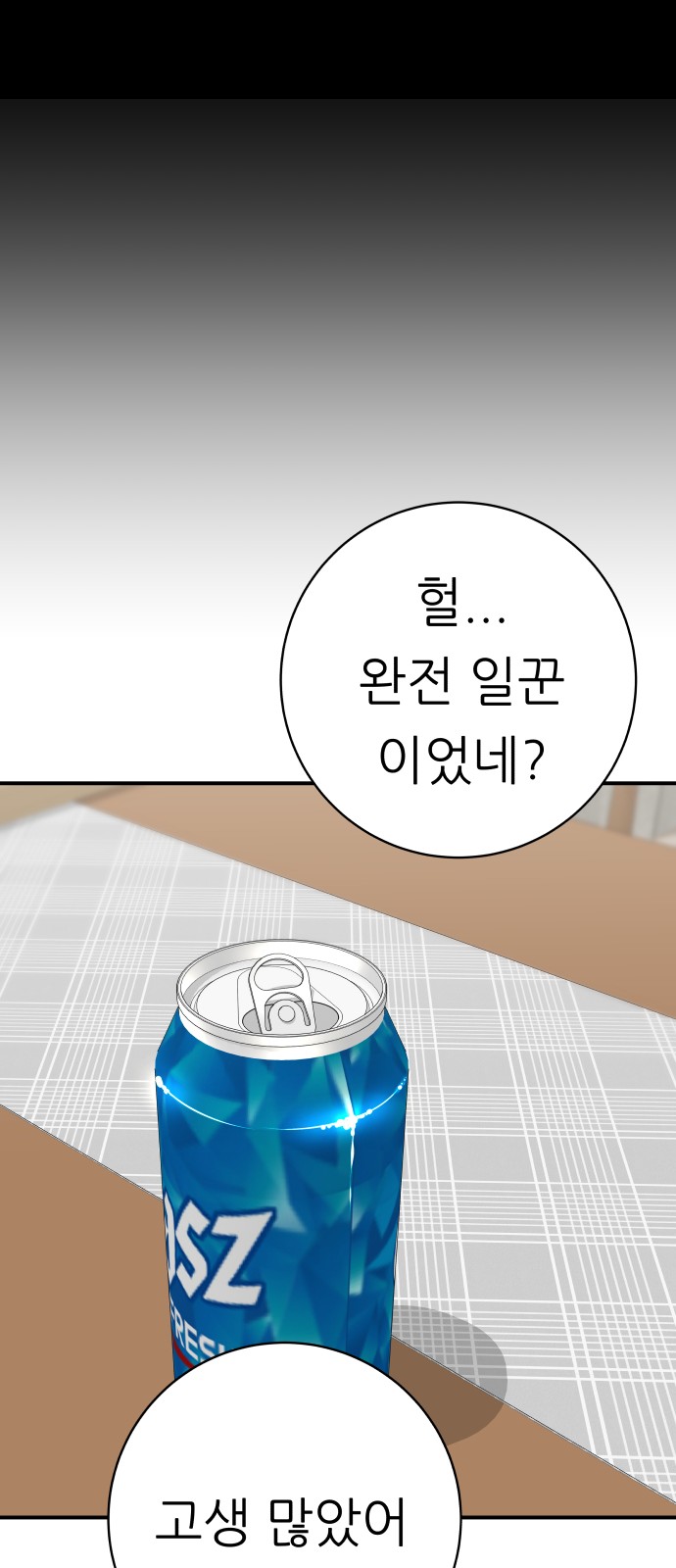 59 페이지