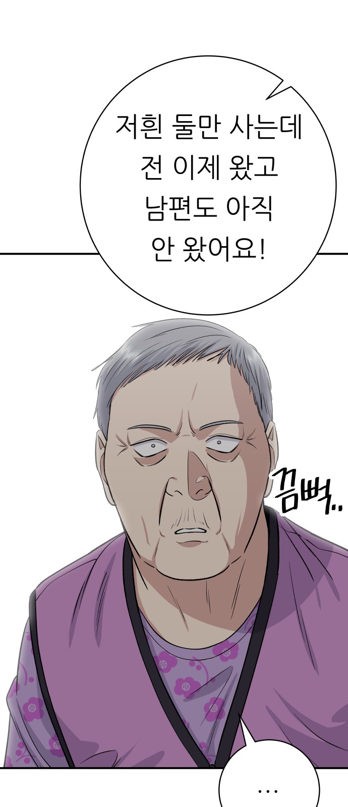 6 페이지