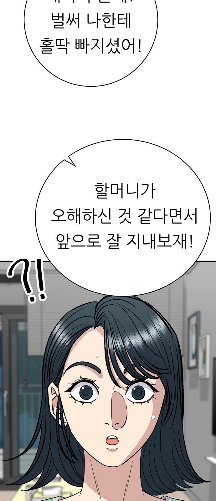 61 페이지