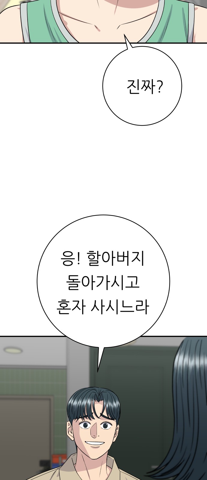 62 페이지