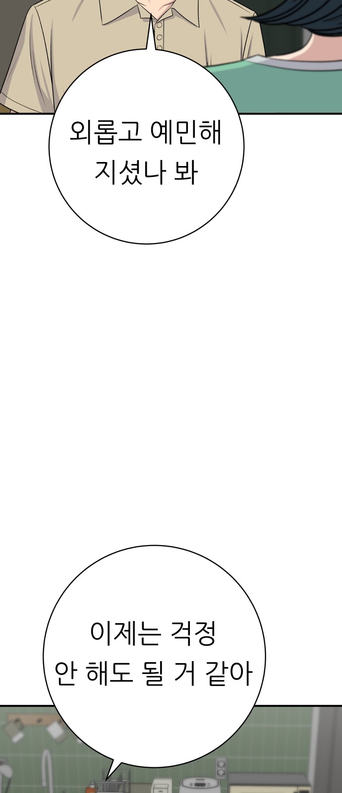 63 페이지