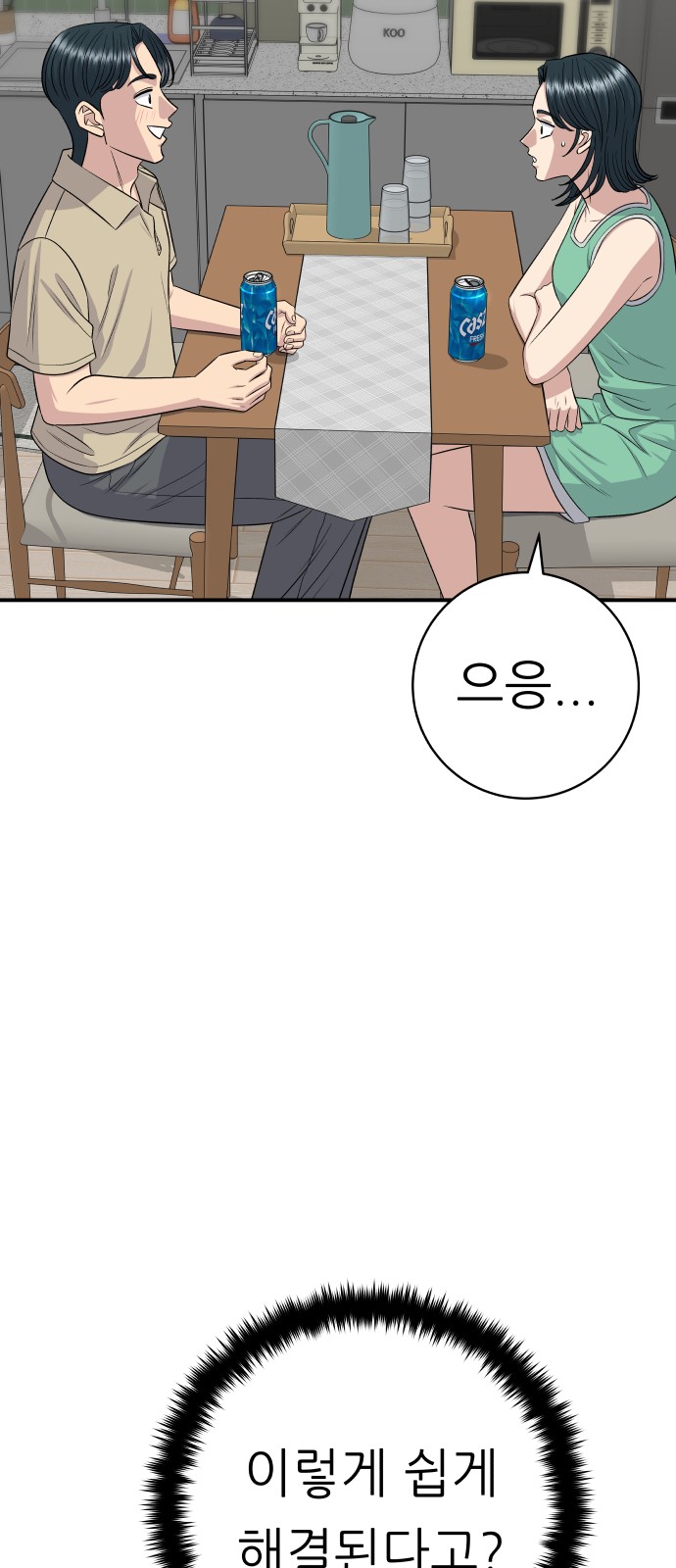 64 페이지