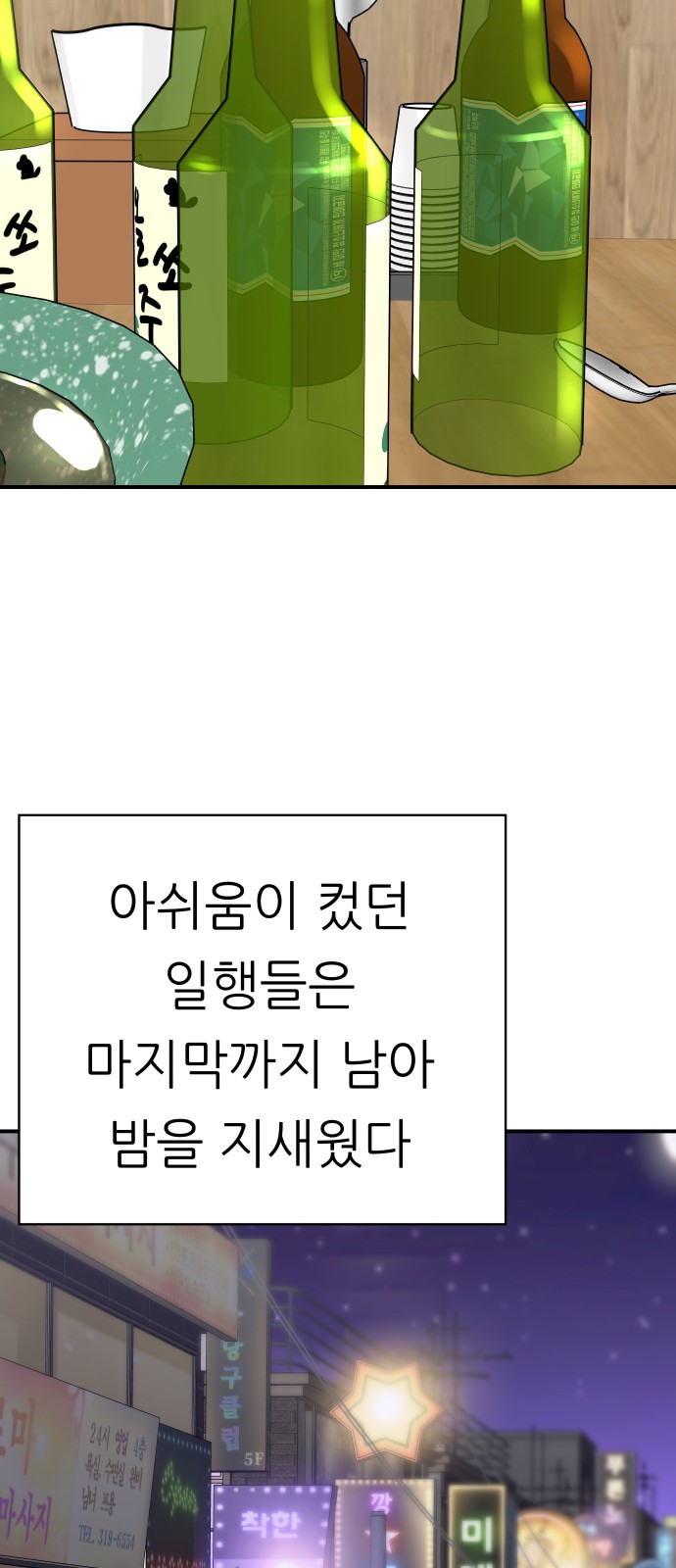 69 페이지