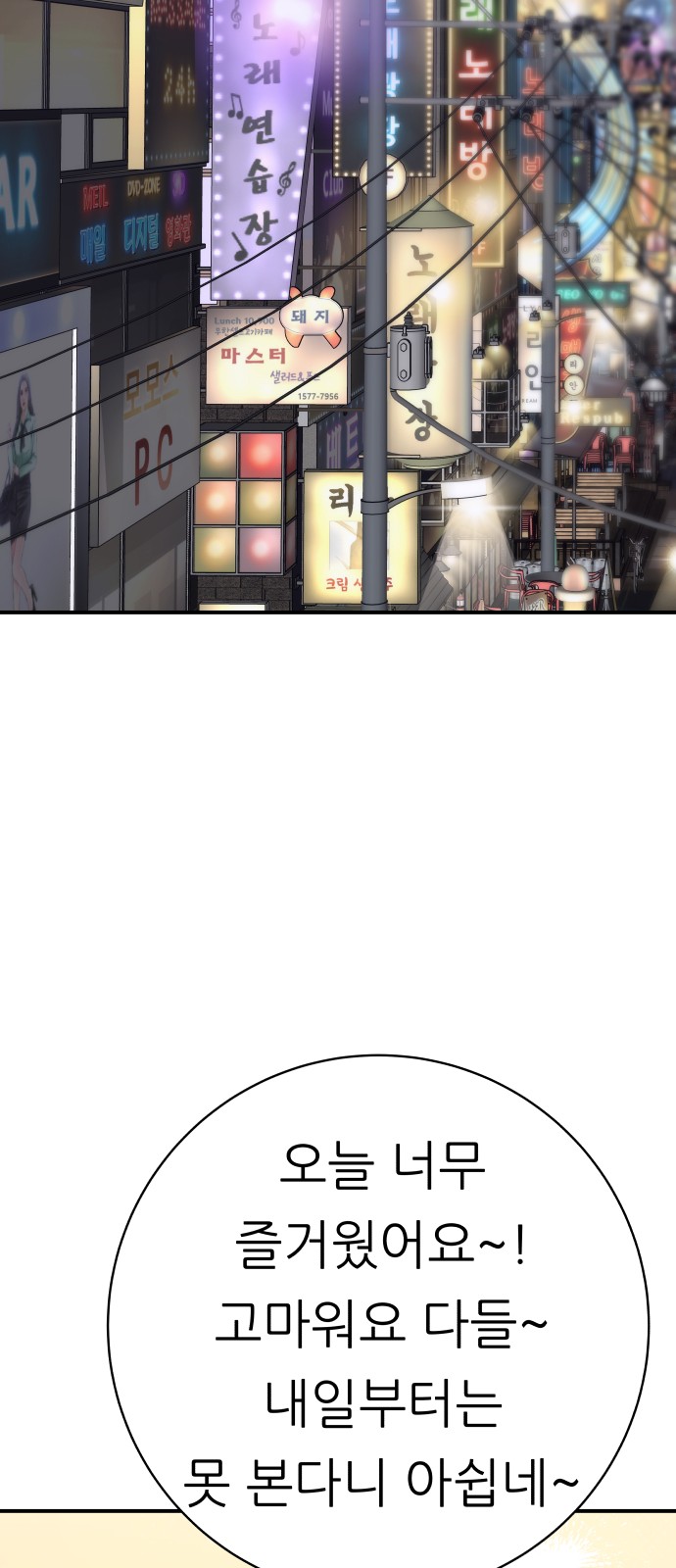 70 페이지