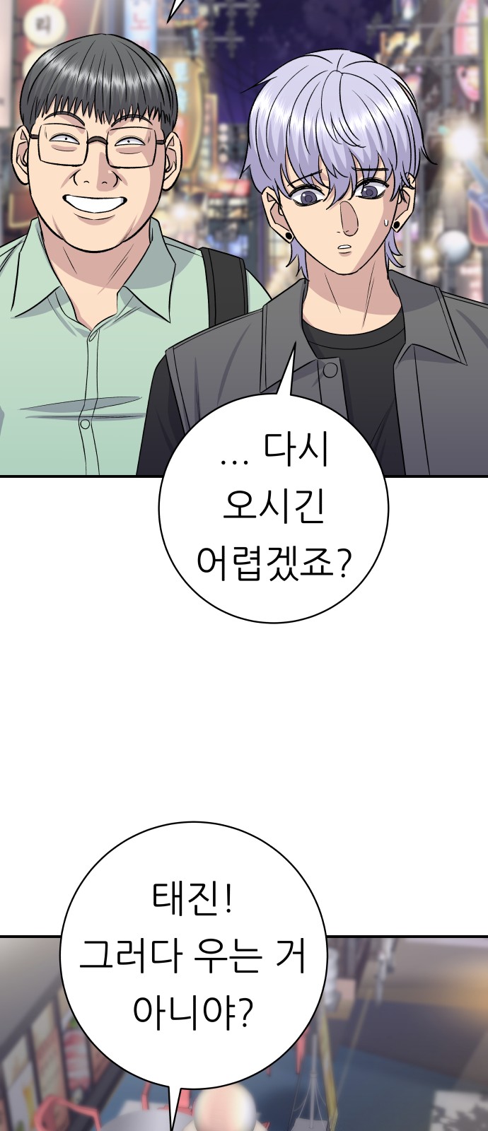 72 페이지
