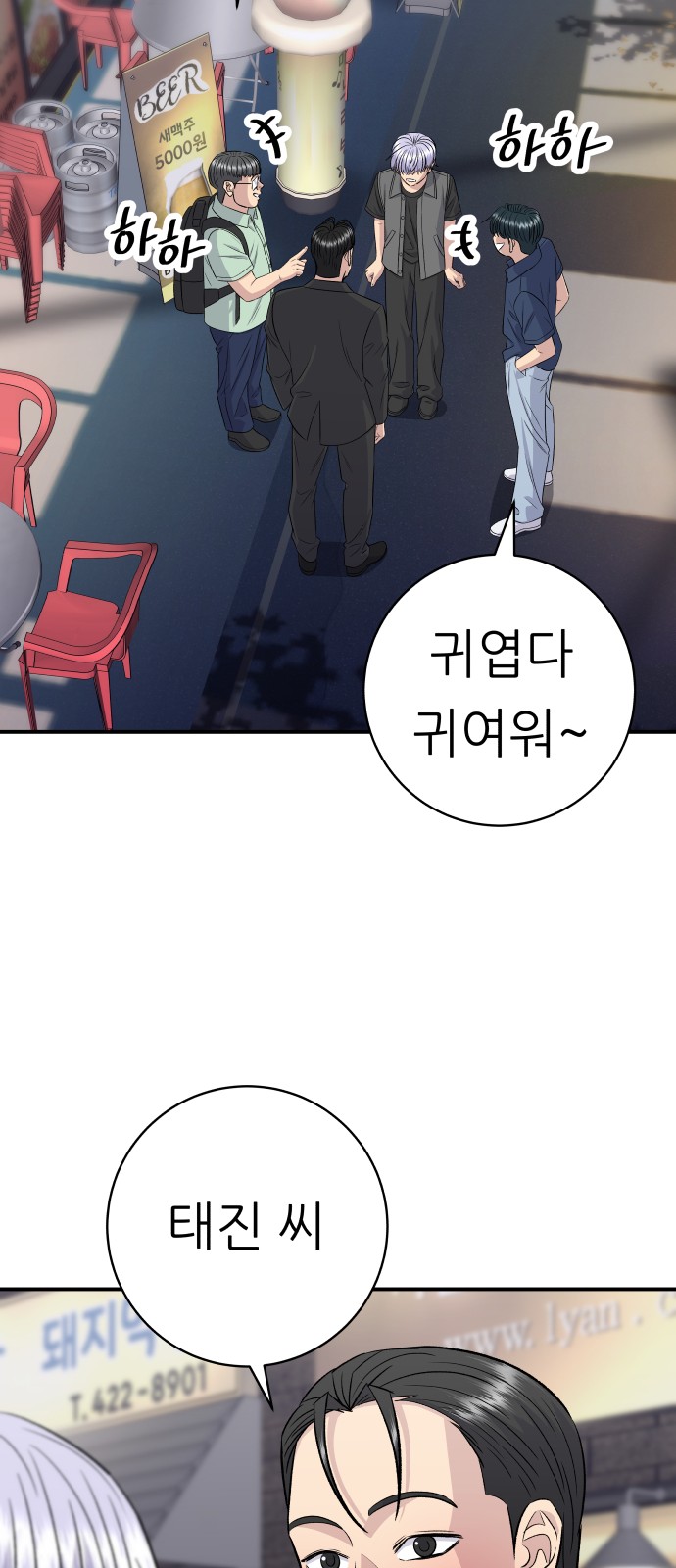 73 페이지
