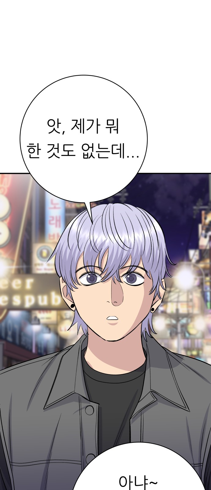 76 페이지
