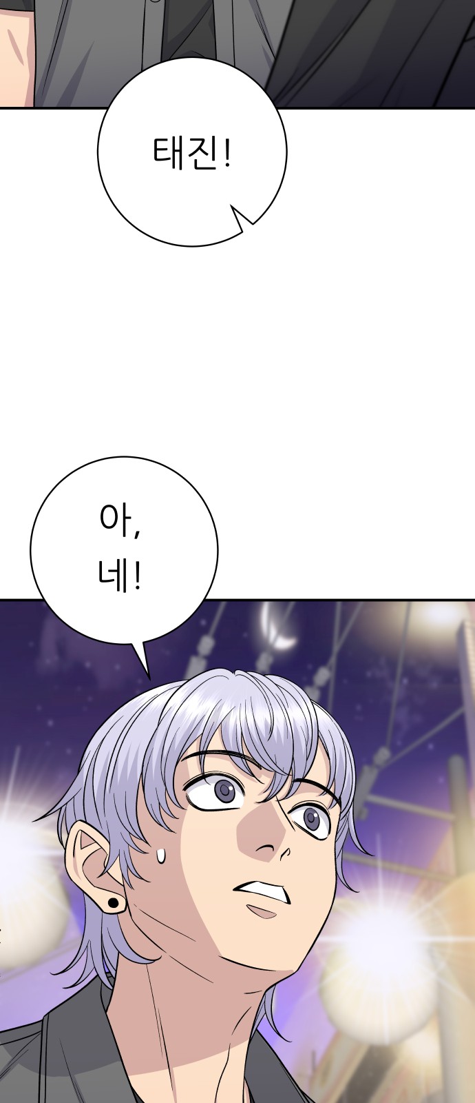 78 페이지