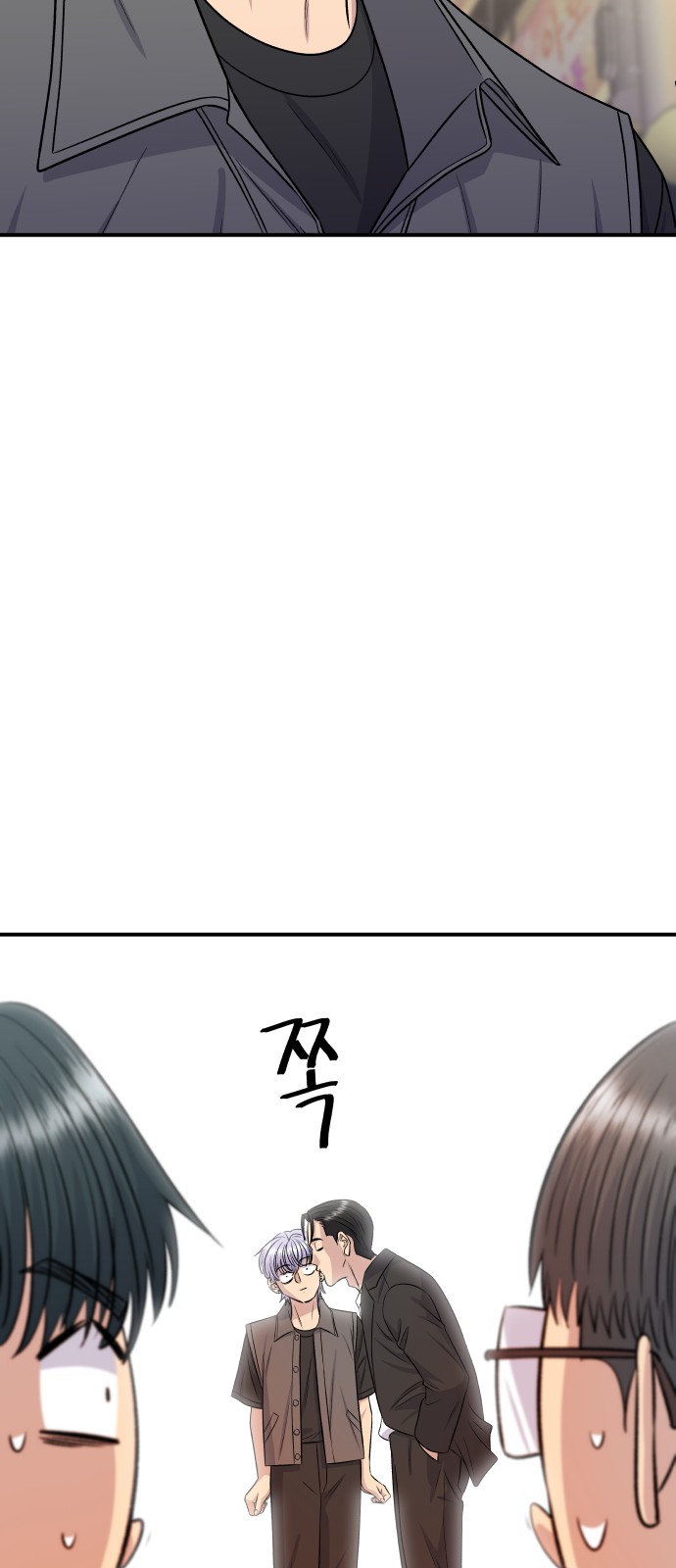 79 페이지