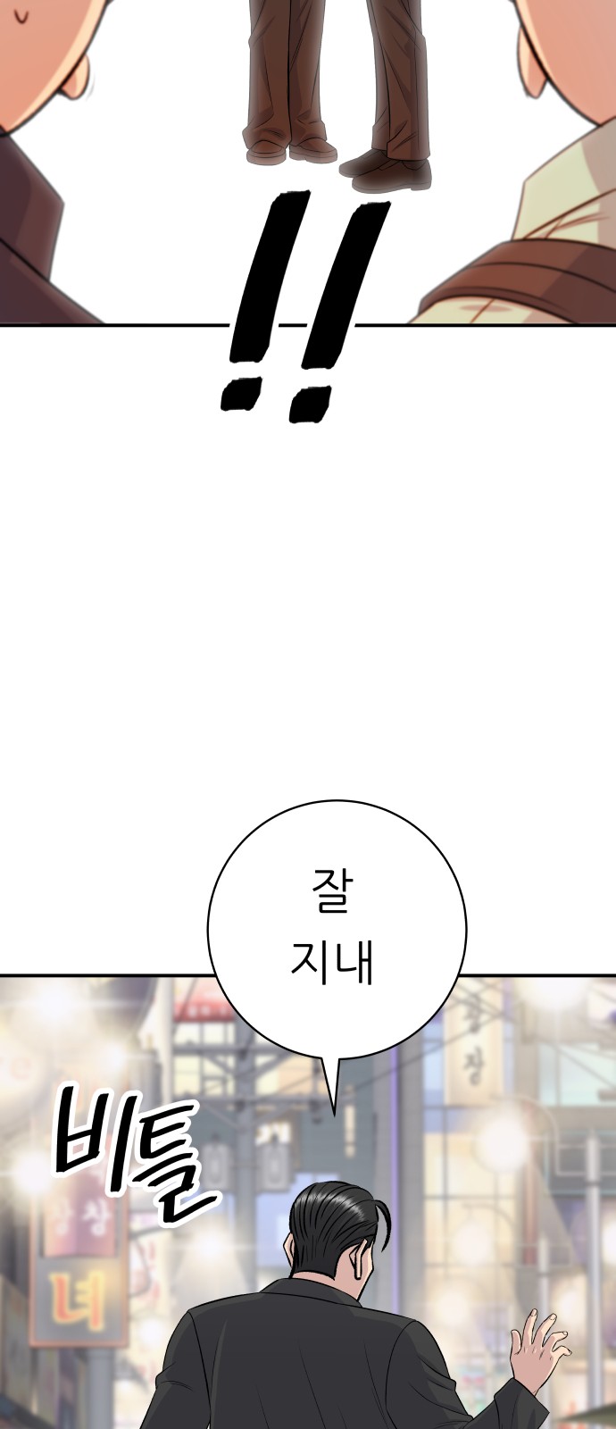 80 페이지