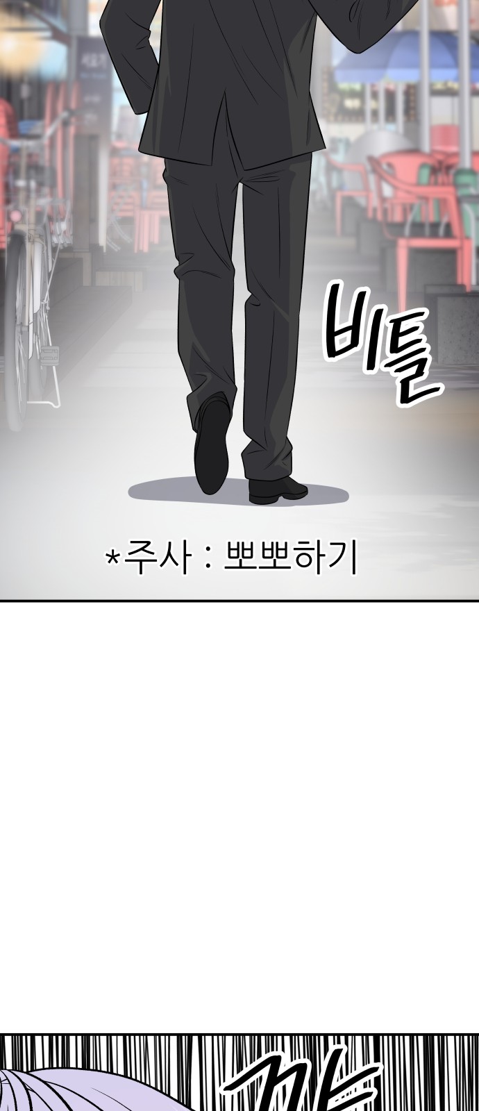 81 페이지