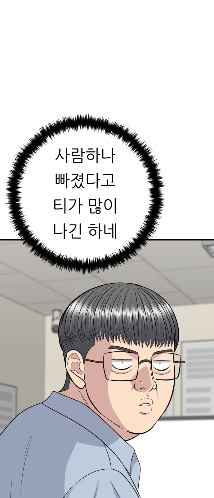 85 페이지