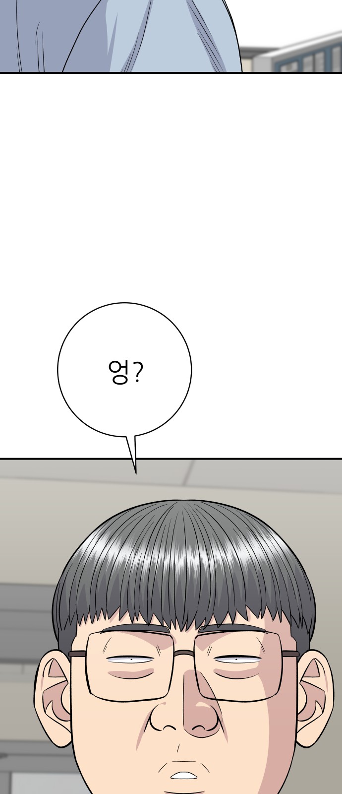 86 페이지