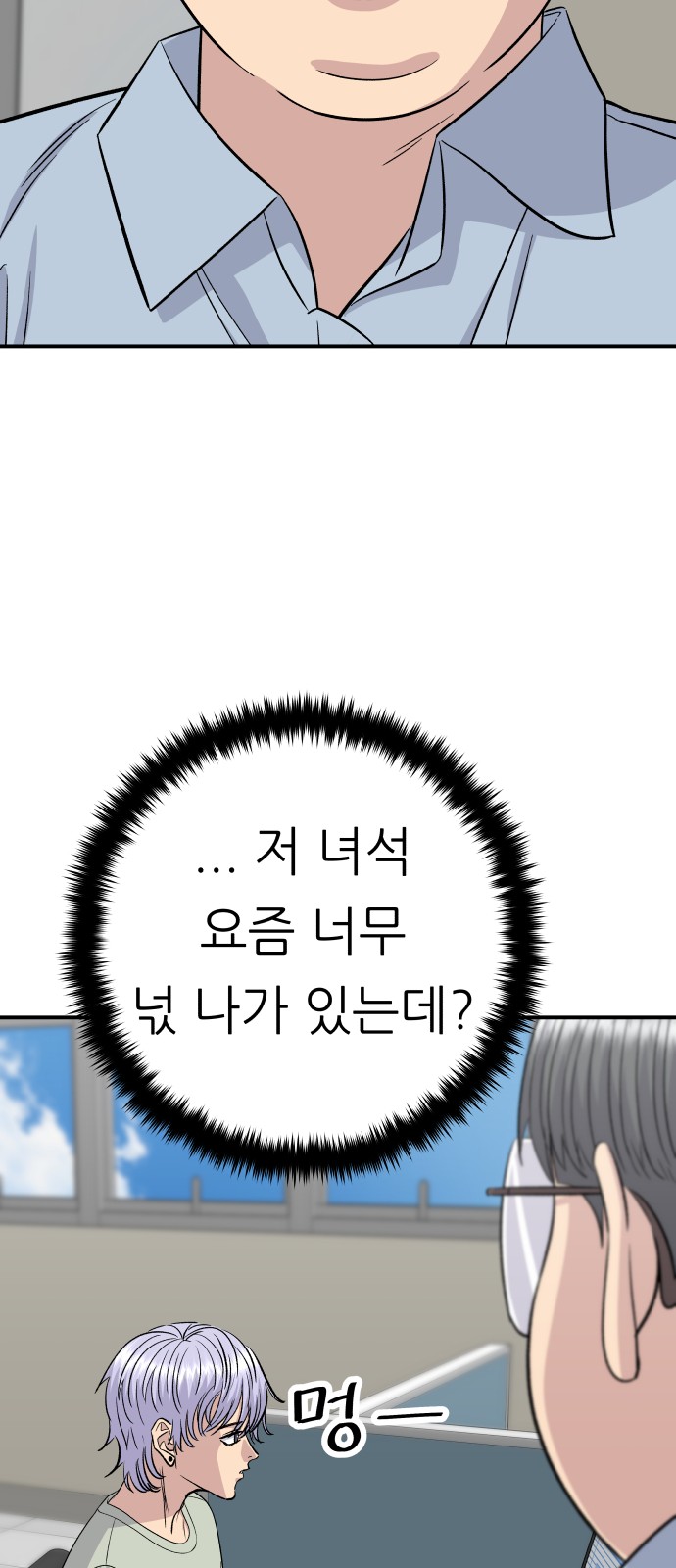 87 페이지