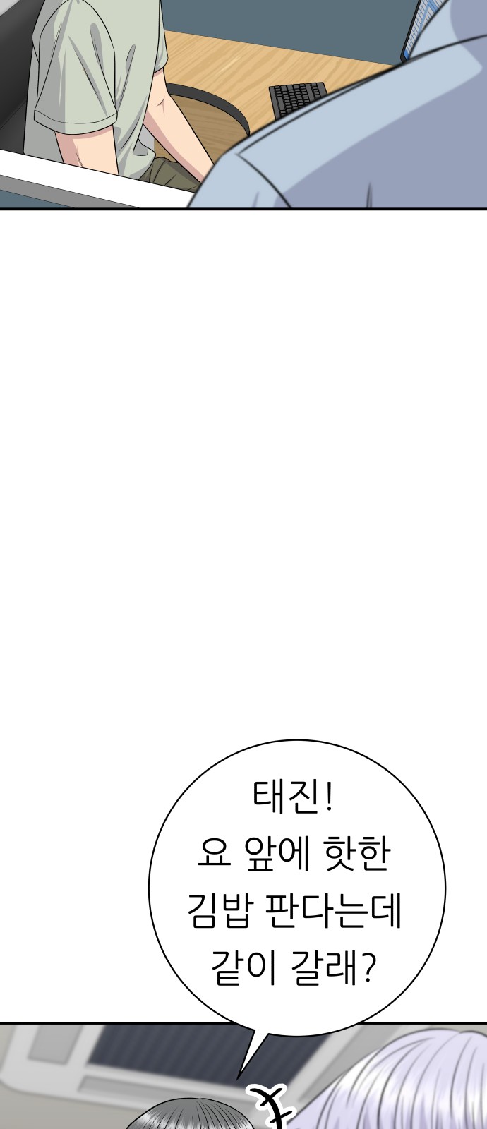 88 페이지