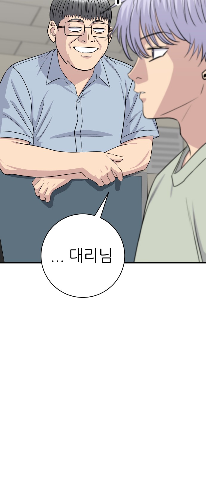89 페이지