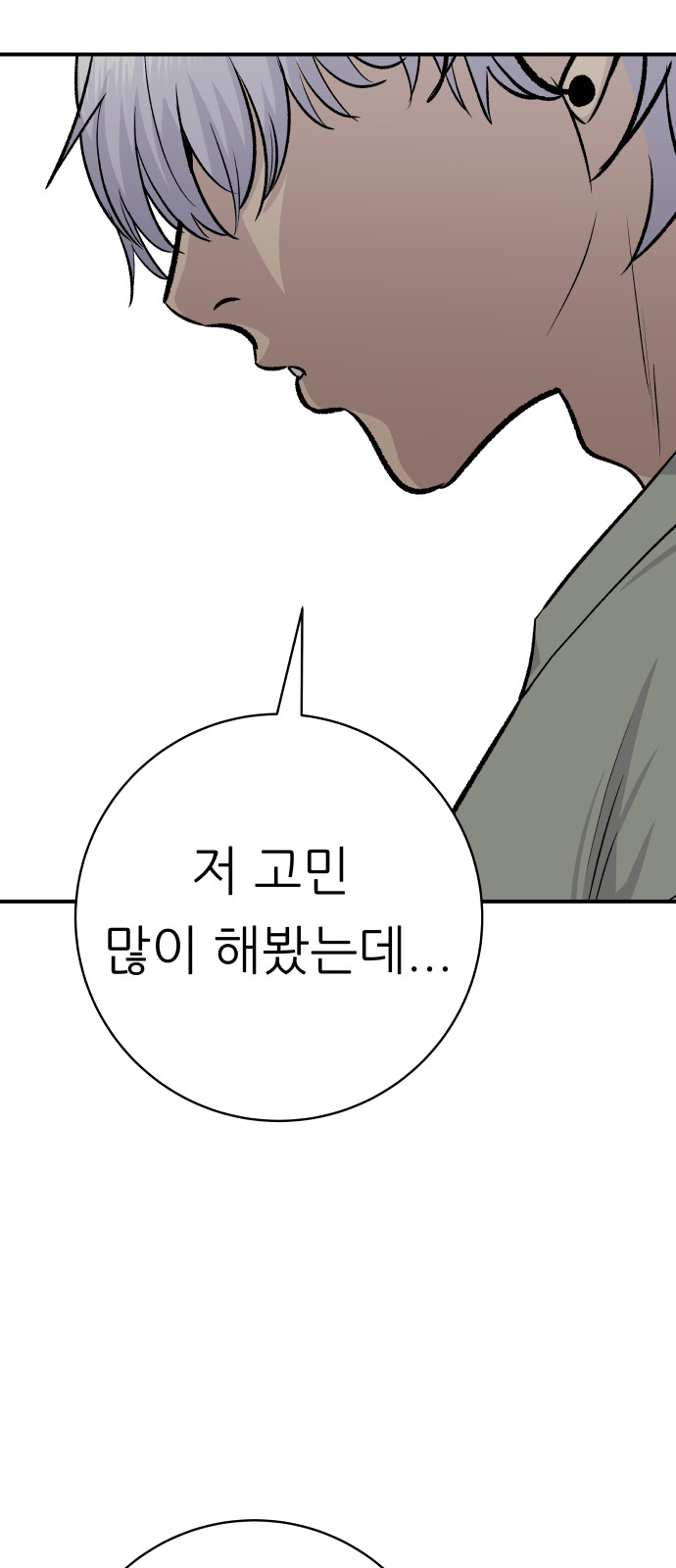 90 페이지