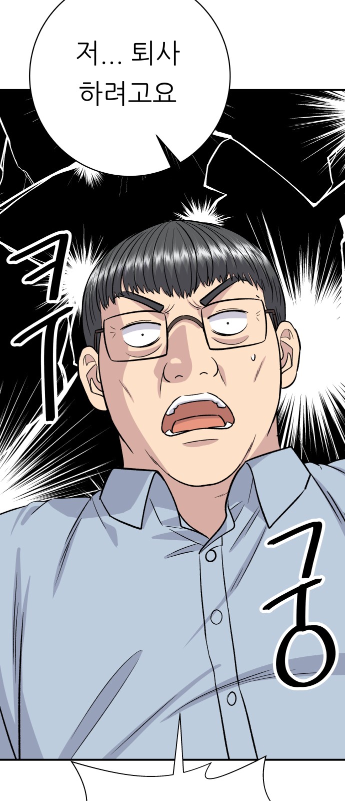 91 페이지