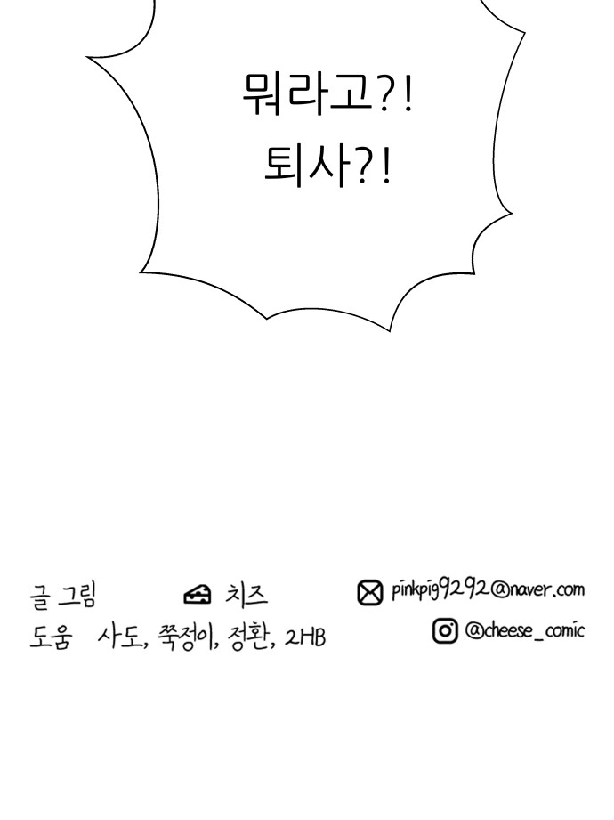 92 페이지