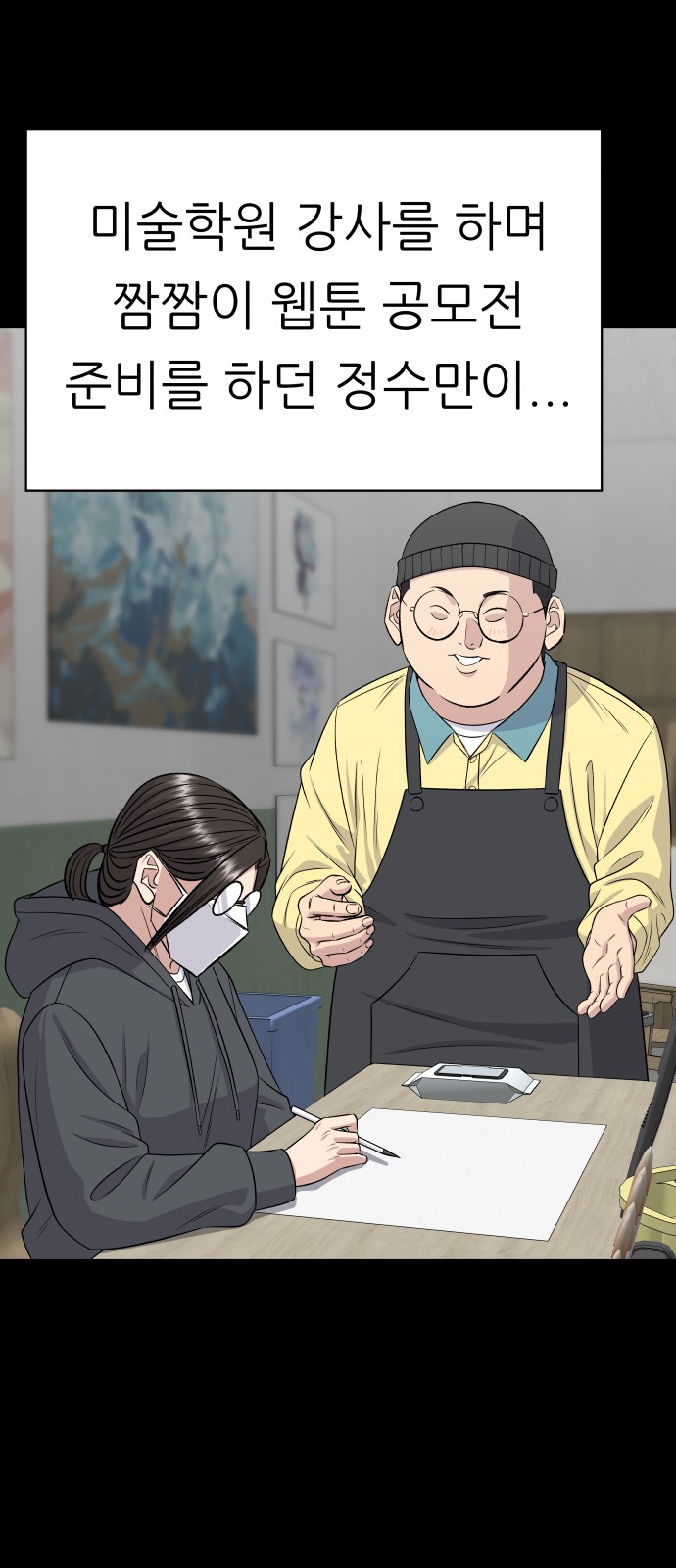 20 페이지