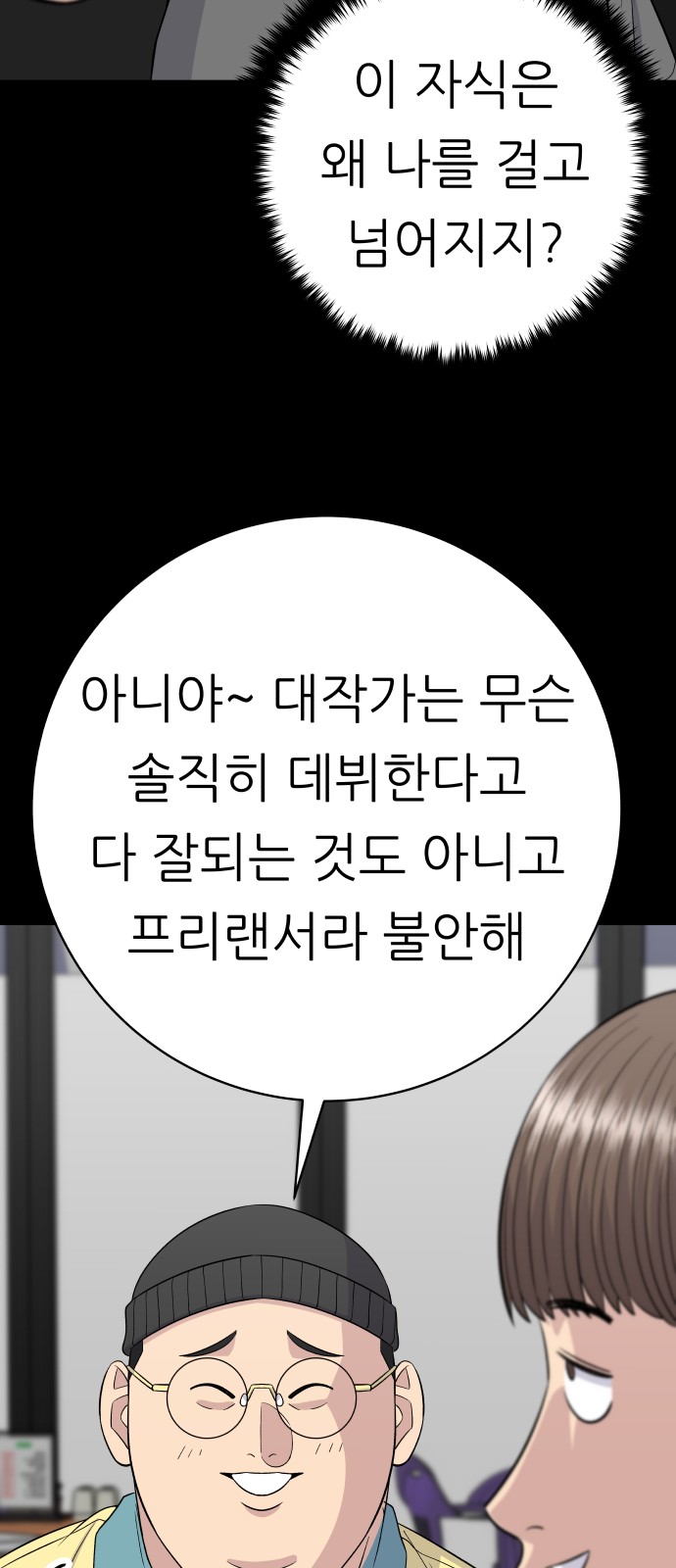 25 페이지