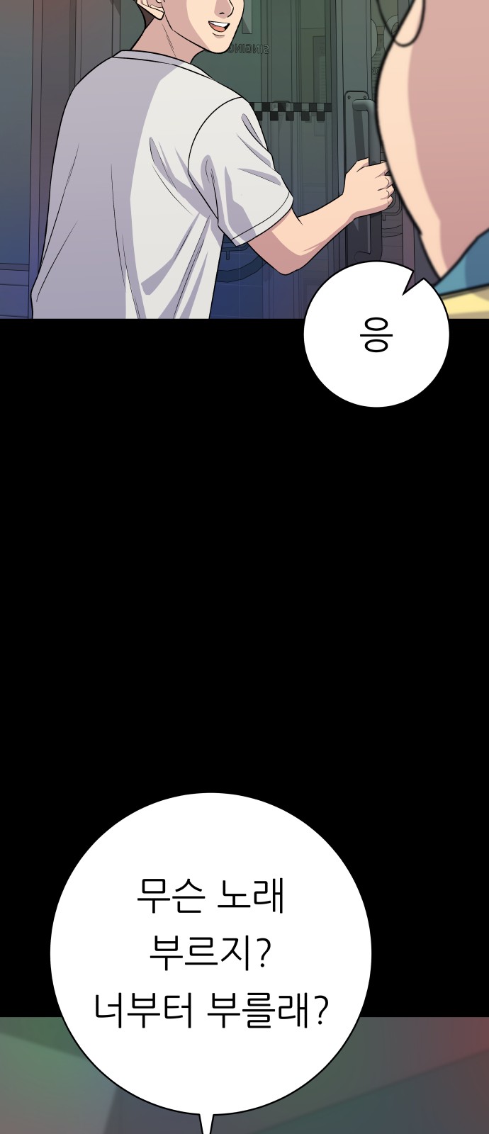35 페이지
