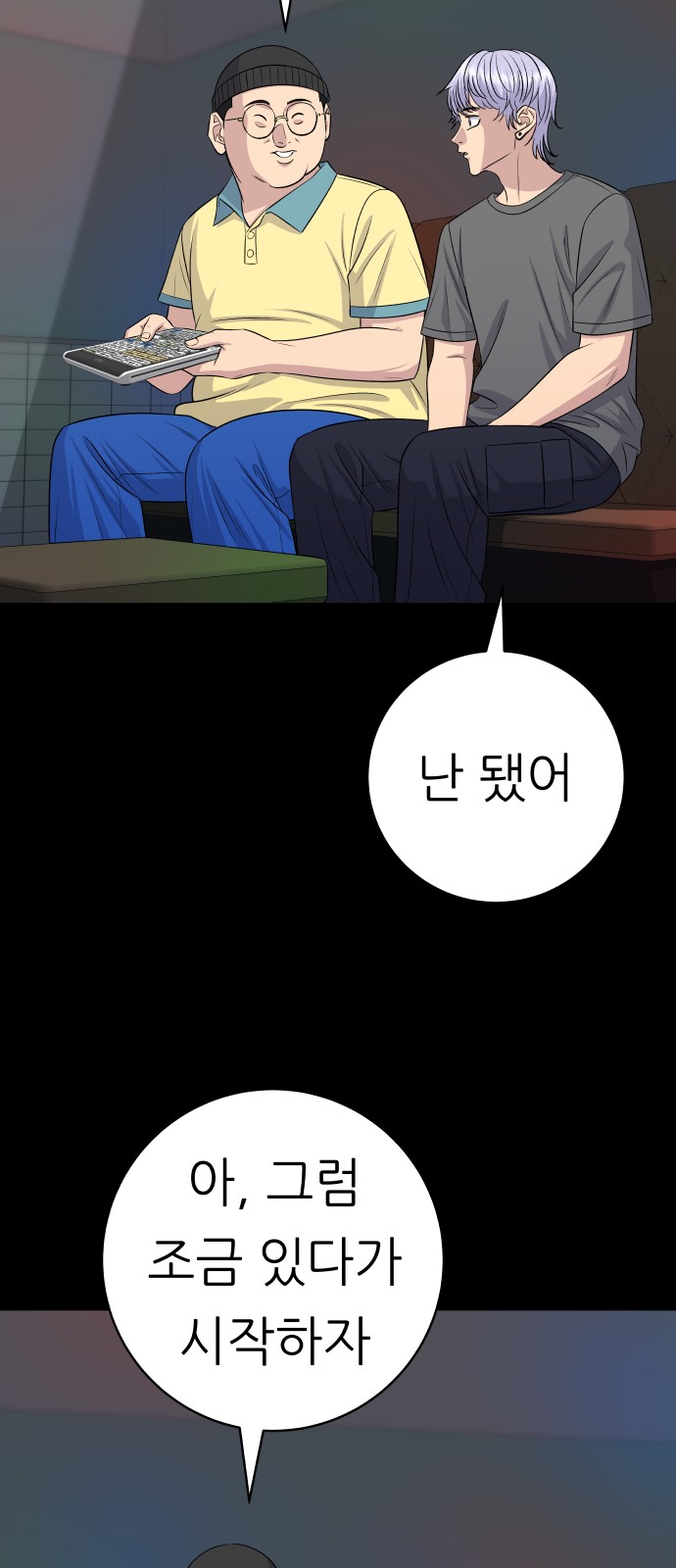 36 페이지