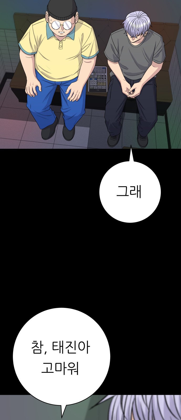 37 페이지