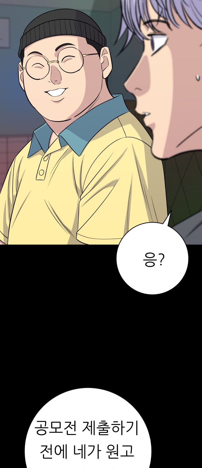 38 페이지