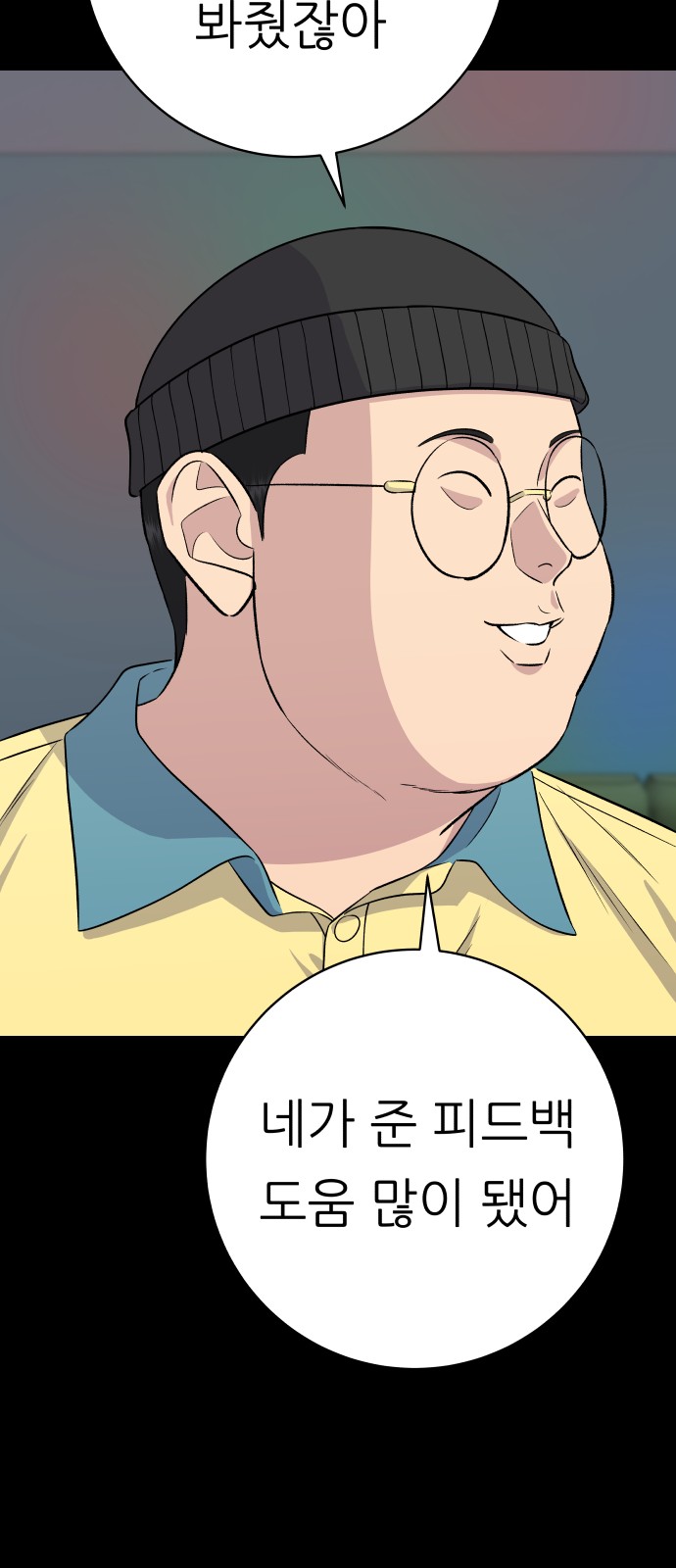 39 페이지