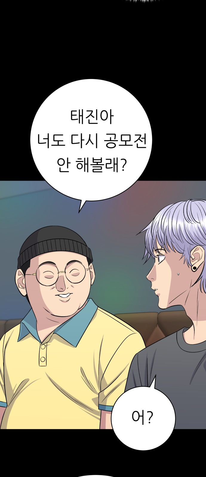 42 페이지