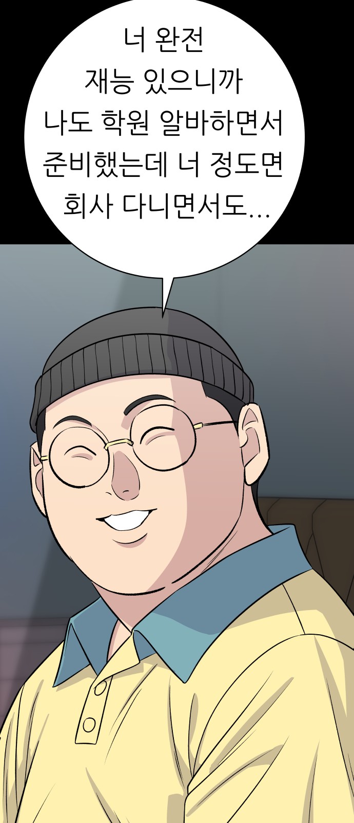 43 페이지