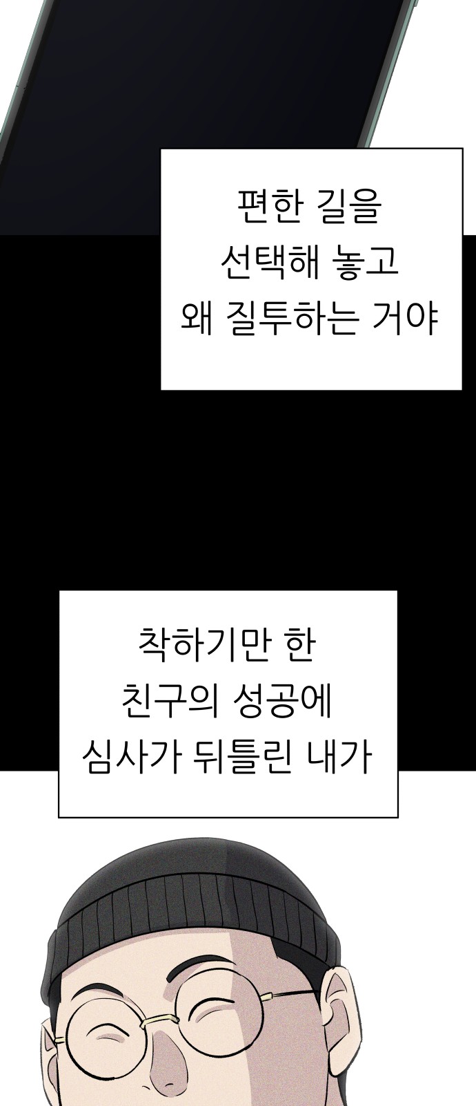 55 페이지