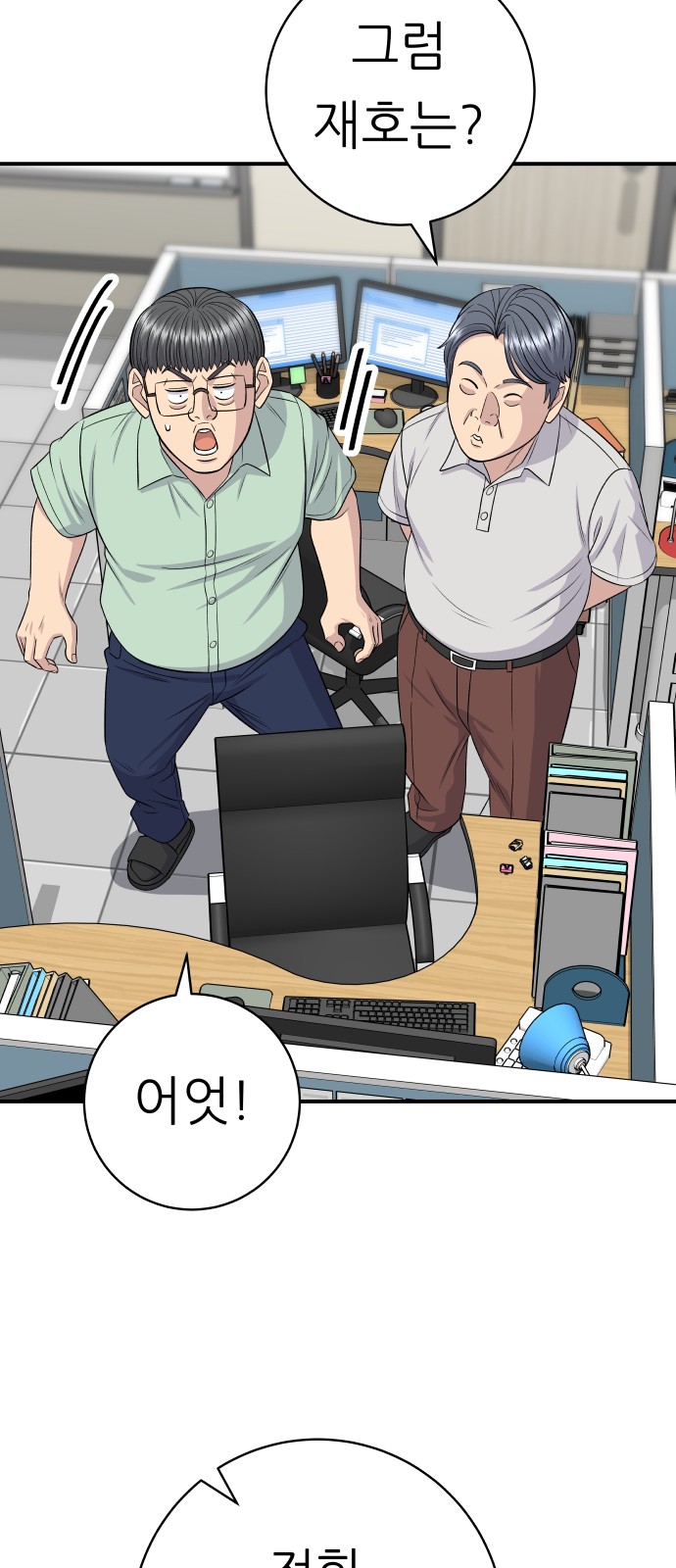 62 페이지
