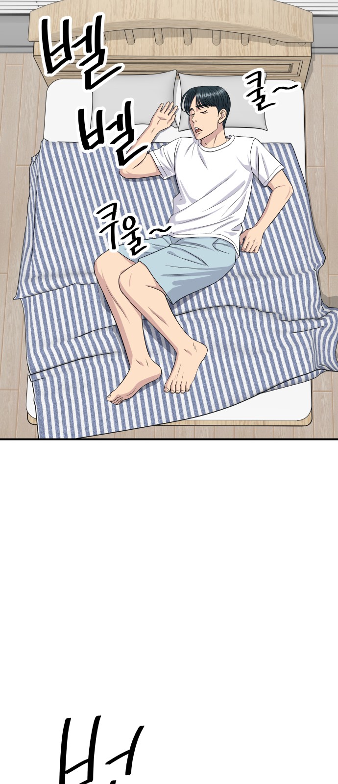 64 페이지
