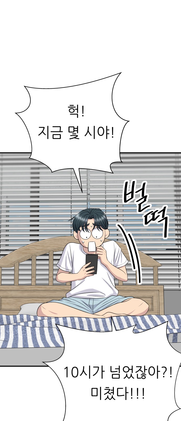 66 페이지