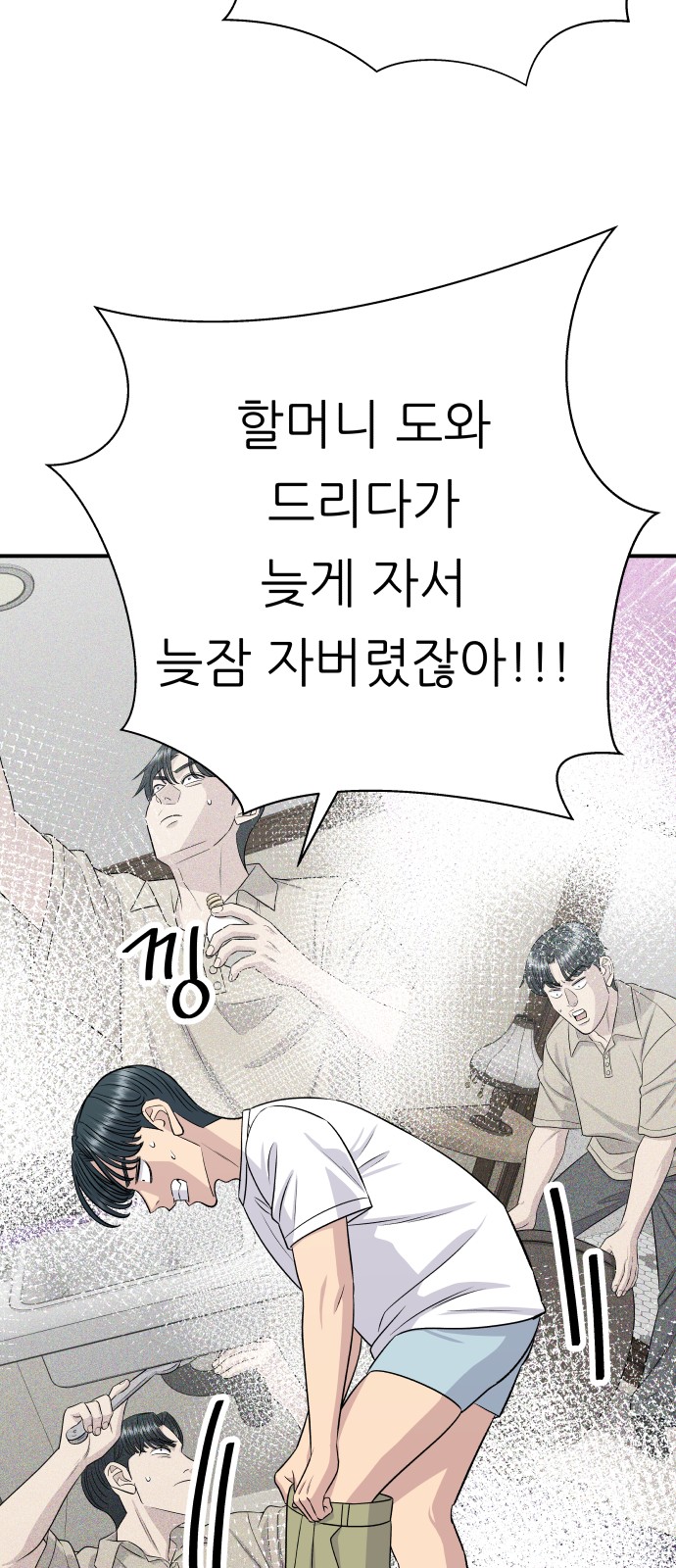 67 페이지