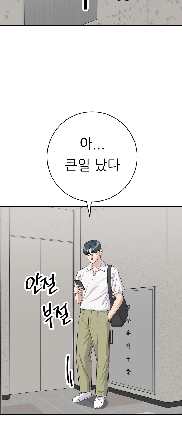 69 페이지