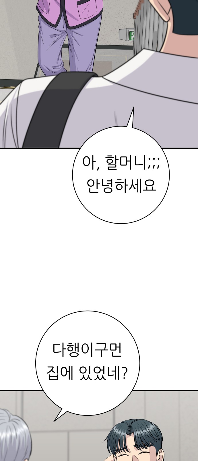 72 페이지