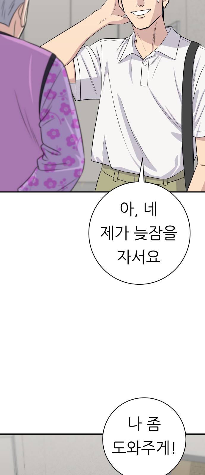 73 페이지
